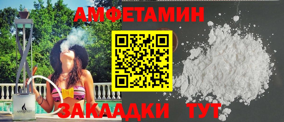 МАРИХУАНА  МДМА  COCAIN  Экстази  Меф кристаллы  ГАШ  Вход с VPN  Архангельск  Alpha-PVP СОЛЬ кристаллы 