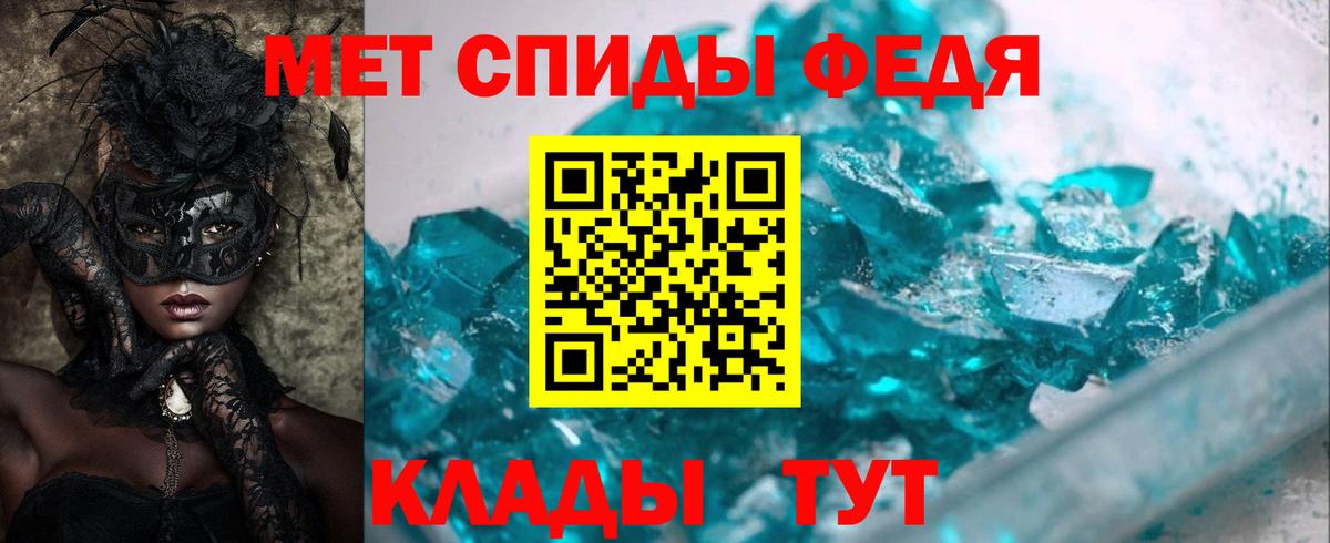 Архангельск  Амфетамин  Вход с VPN  АМФЕТАМИН 97% 