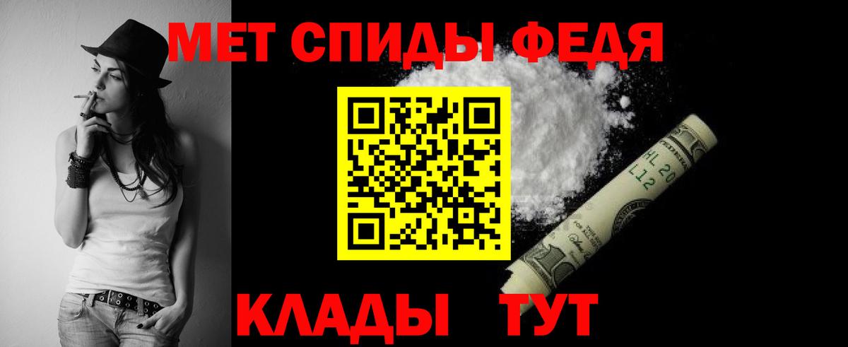 Amphetamine 97% Архангельск