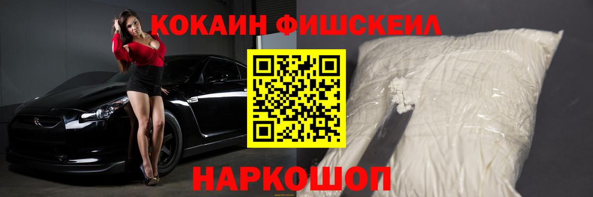 COCAIN Columbia  Вход с VPN  Архангельск  КОКАИН Эквадор 