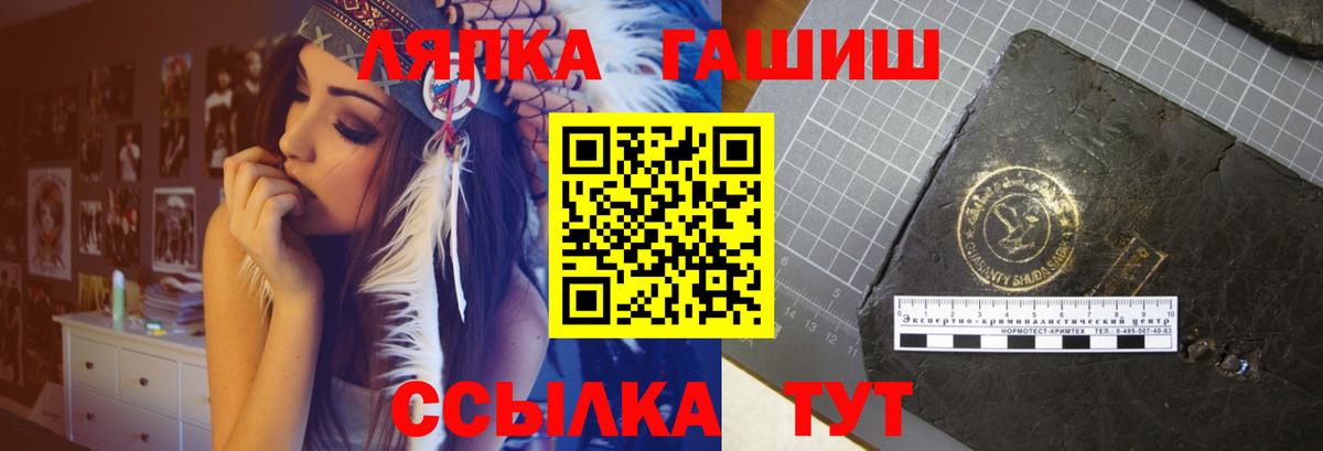 ГАШИШ хэш Архангельск