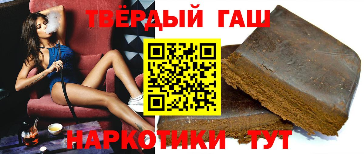 Архангельск  ГАШ  Вход с VPN  ГАШ убойный 