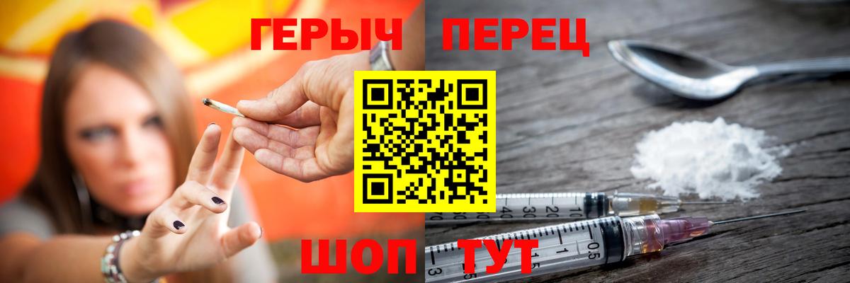 Героин белый Архангельск