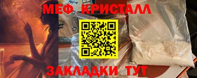 MDMA Premium VHQ Белорецк