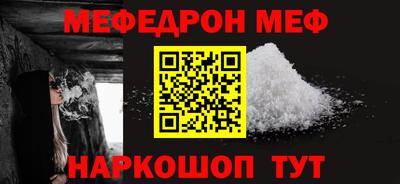 MDMA Premium VHQ Белорецк