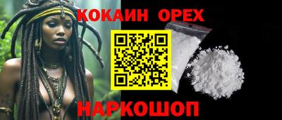 MDMA Premium VHQ Белорецк