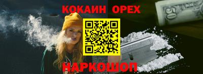 альфа пвп Белореченск