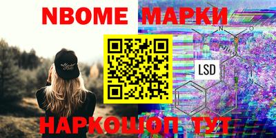 трава Бердск
