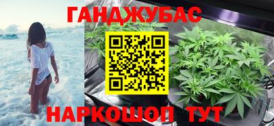 трава Бердск