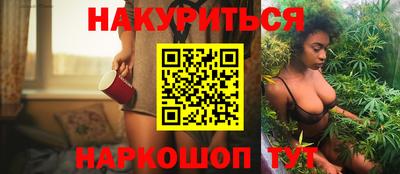 трава Бердск