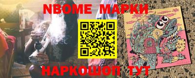 трава Бердск