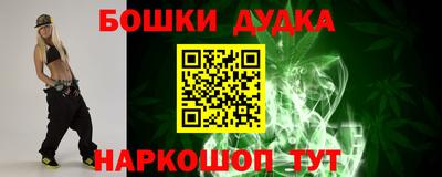 альфа пвп Белореченск