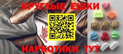 MDMA Premium VHQ Белорецк