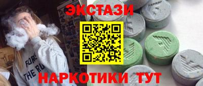 трава Бердск