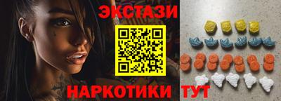 альфа пвп Белореченск