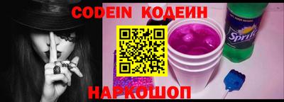 альфа пвп Белореченск