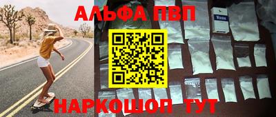 MDMA Premium VHQ Белорецк