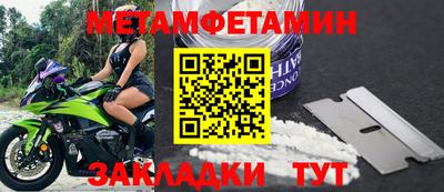 альфа пвп Белореченск