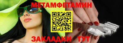 MDMA Premium VHQ Белорецк