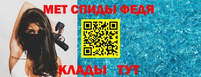 альфа пвп Белореченск
