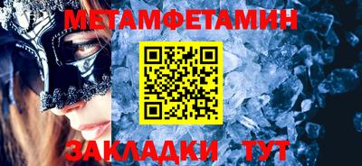 альфа пвп Белореченск