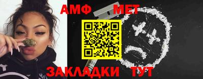 MDMA Premium VHQ Белорецк