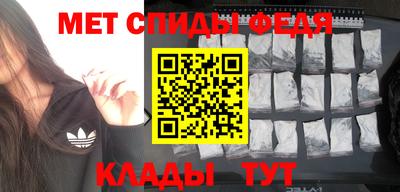 MDMA Premium VHQ Белорецк