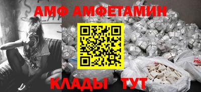 альфа пвп Белореченск