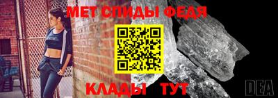 альфа пвп Белореченск