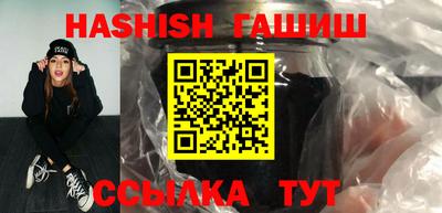 трава Бердск