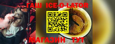 трава Бердск