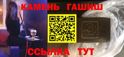 трава Бердск