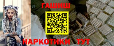 трава Бердск