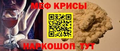 альфа пвп Белореченск