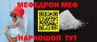 альфа пвп Белореченск