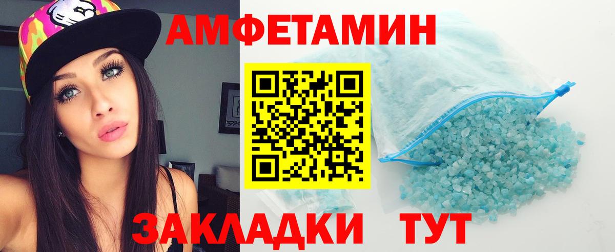 Первитин  Метамфетамин Декстрометамфетамин 99.9%  Вход с VPN  Архангельск 
