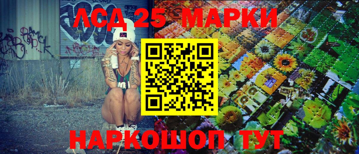 Марки 25I-NBOMe  Марки N-bome 1,5мг  Архангельск  Вход с VPN  Марки N-bome 1,5мг 