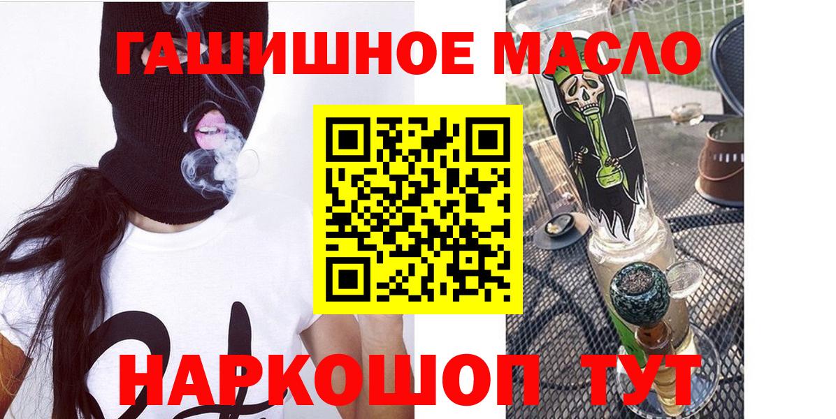 Дистиллят ТГК Wax Архангельск