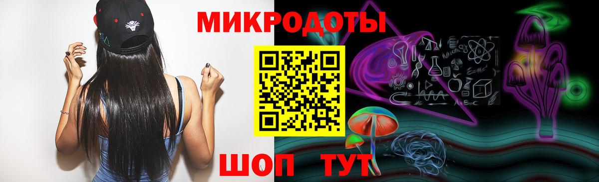 Галлюциногенные грибы GOLDEN TEACHER Архангельск