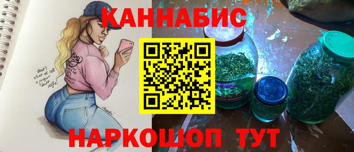 Конопля OG Kush  Каннабис марихуана  Архангельск  Вход с VPN  Канабис OG Kush 